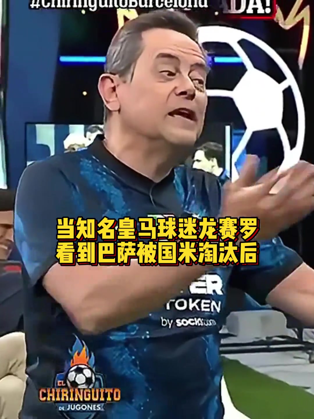 真死敌重温上赛季龙赛